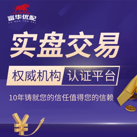 安卓版盛金证券